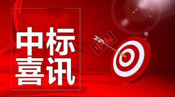 快讯：我司中标长城汽车7台试验机项目